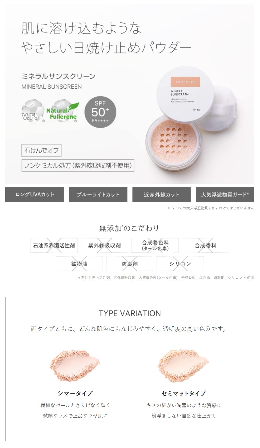 UV スクリーンパウダー FL SPF 50 PA+++【2個セット】 UV スクリーンパウダー FL SPF 50 PA+++【2個セット】 - メルカリ